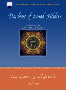 database-of-sanad-holders-cover