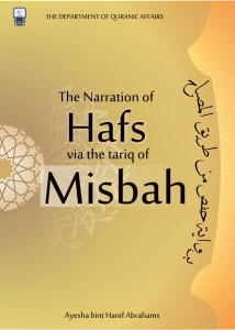 hafs-tariq-misbah-cover