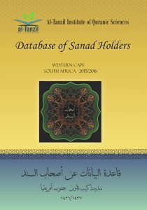 Database cover