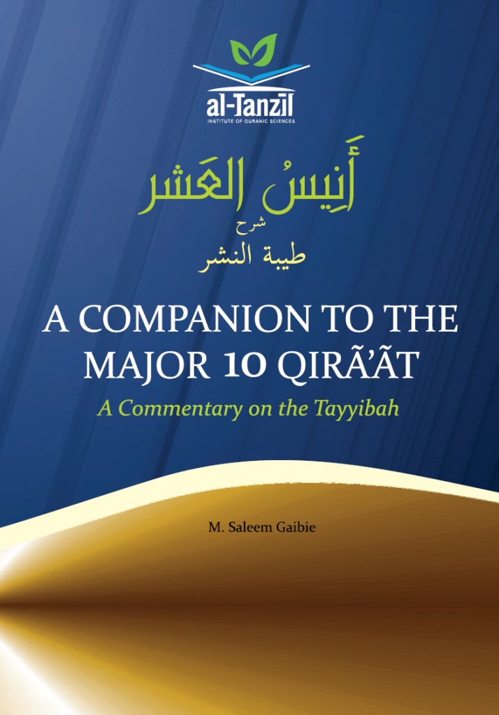 Anis  al-Ashr - A Companion to the Major ten Qiraat Cover
